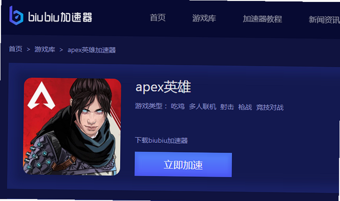 阿保宝闪退解决方法