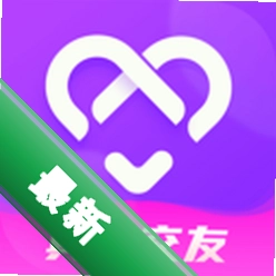 幸伊2.1.3 聊天交友神器