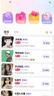幸伊运行截图