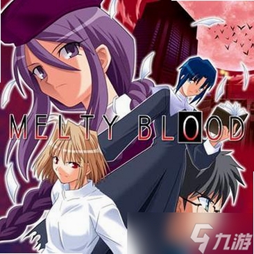 �¼���(Melty Blood)���°汾����