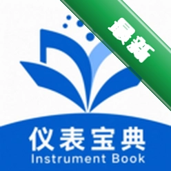 仪表宝典4.0.1 仪表学习工具