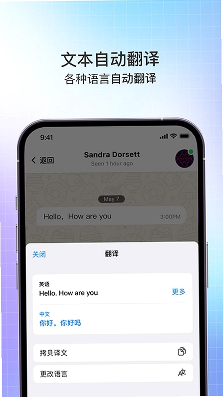 Safex运行截图