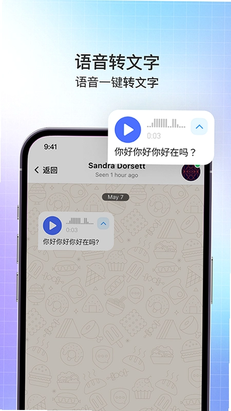 Safex运行截图