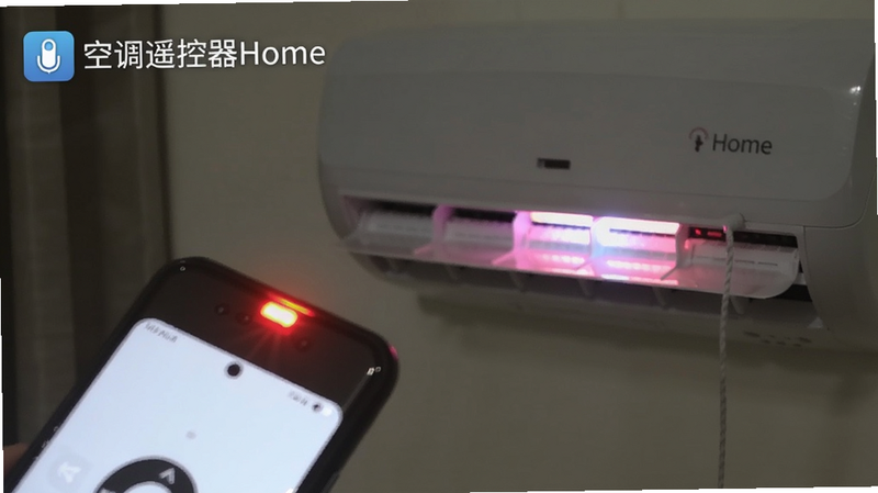 手机与空调红外对码场景,手机顶部发射红外光,空调接收窗口亮起,画面清晰,带有“空调遥控器Home”水印。