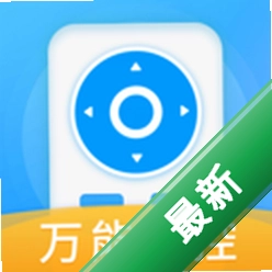 空调遥控器Home6.7.0717.672 手机万能遥控工具