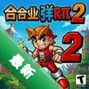 �Ͻ�ͷ2 pc��ͼ��