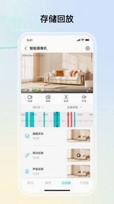 思特云联运行截图