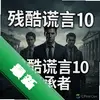�п����10���̳��� pc��ͼ��