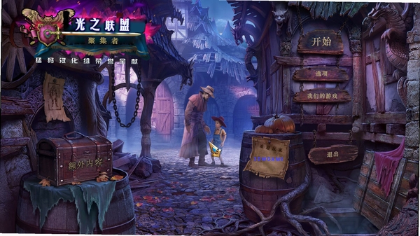 光之联盟4:收集者 英雄技能搭配