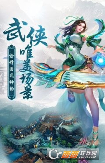 微玩世界3D变态版