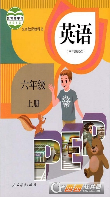 PEP六年级英语上下册app