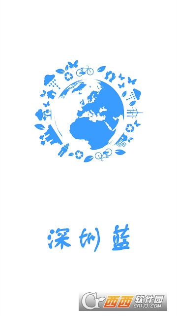 深圳扬尘 深圳扬尘