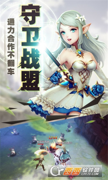 龙之破晓官方版 龙之破晓官方版