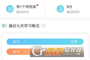 行知艺+家长版