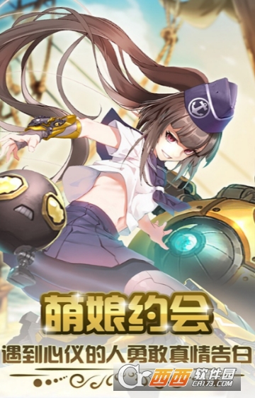 龙征七海满V版