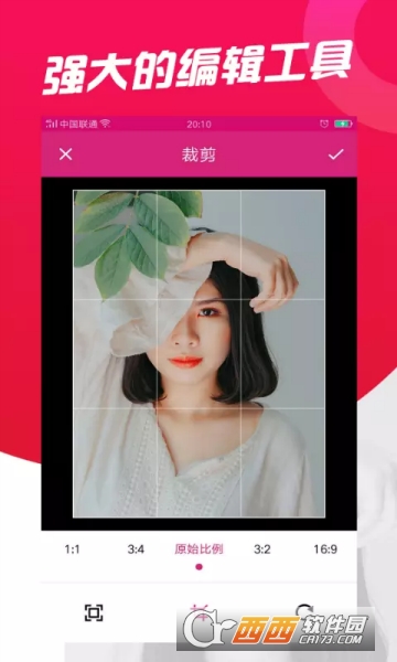 美图颜值app