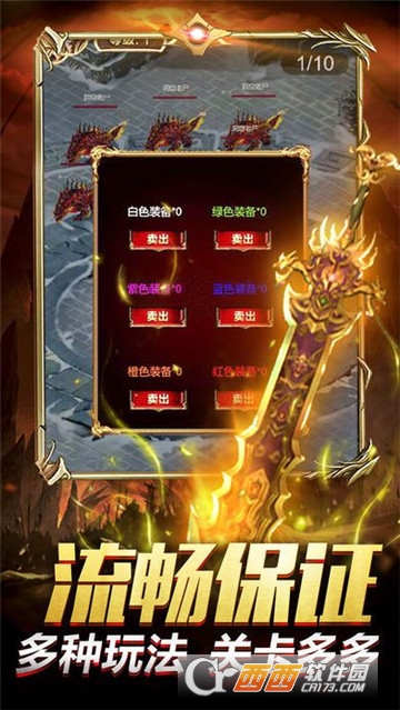 红月大陆BT变态版 红月大陆BT变态版