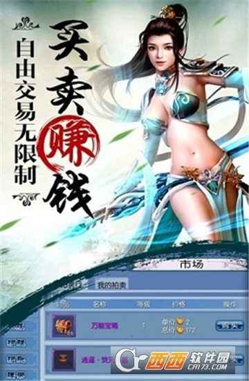 永龙幻世录手游 永龙幻世录手游