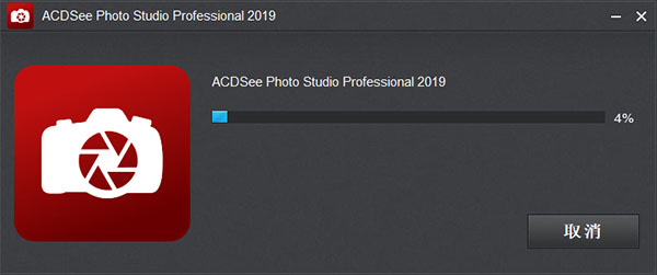 ACDSee Photo Studio Professional 2019�����ƽ��
