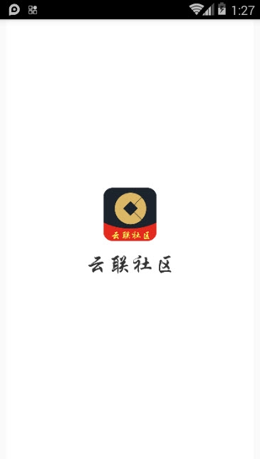 云联社区 云联社区