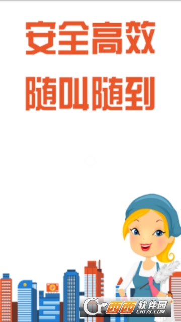 庆城e卡通 庆城e卡通