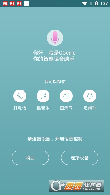 CGenie CGenie