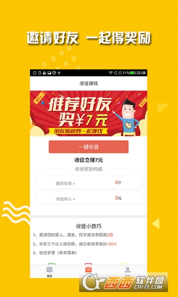 特合算 特合算