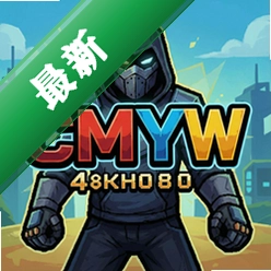 CMYWpc��v2.0.0
