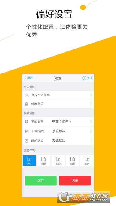 AceTeamwork app