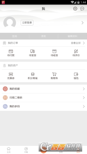 寻玉app