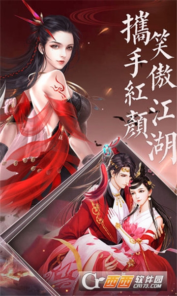 异世唐门 异世唐门