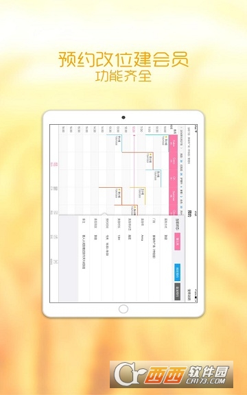 美克拉顾问 美克拉顾问