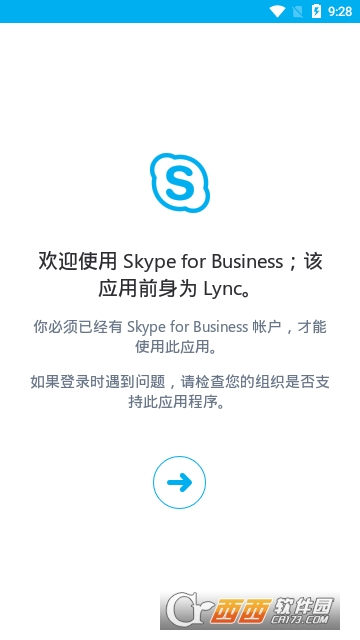LyncͨѶ��