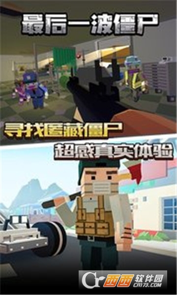 最后一波僵尸 最后一波僵尸