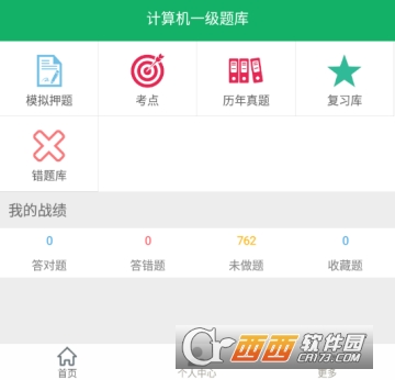 �����һ��Ӯ���