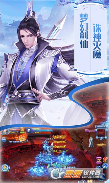 三寸人间BT变态版 三寸人间BT变态版