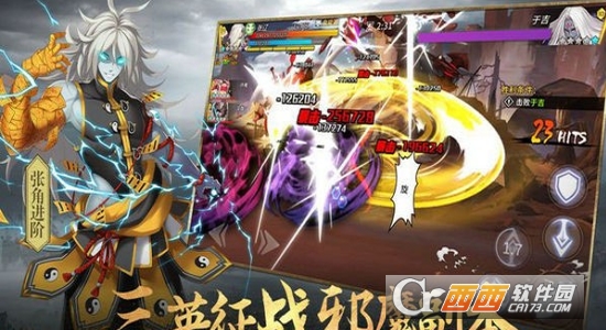 武神默示录变态版
