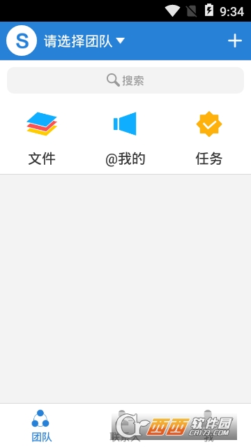 Fex安卓版 Fex安卓版