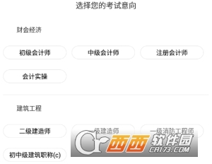 找到北教育