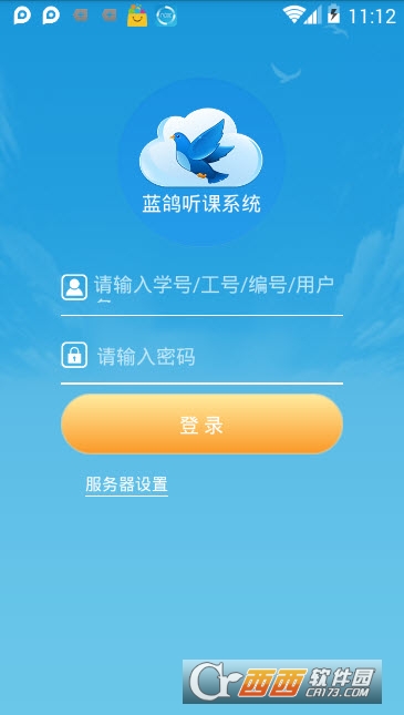 ��������ϵͳapp