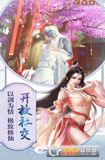 长恨歌变态版