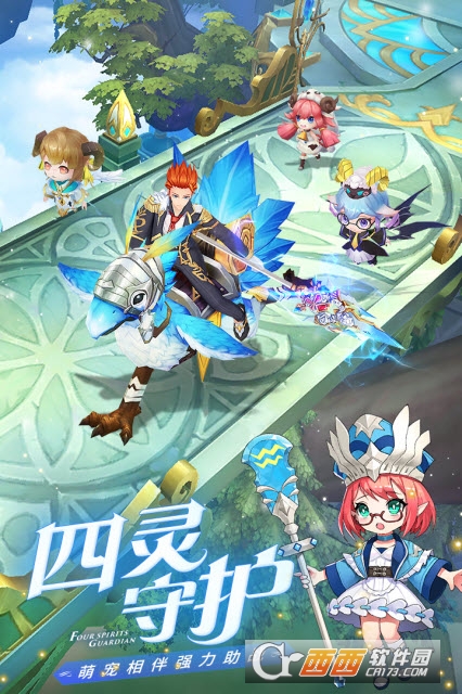 骑士之心2019最新版 骑士之心2019最新版