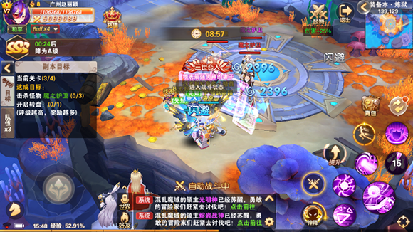 骑士之心2019最新版