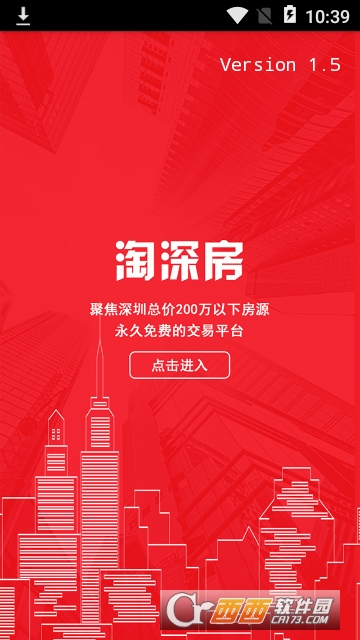 淘深房 淘深房