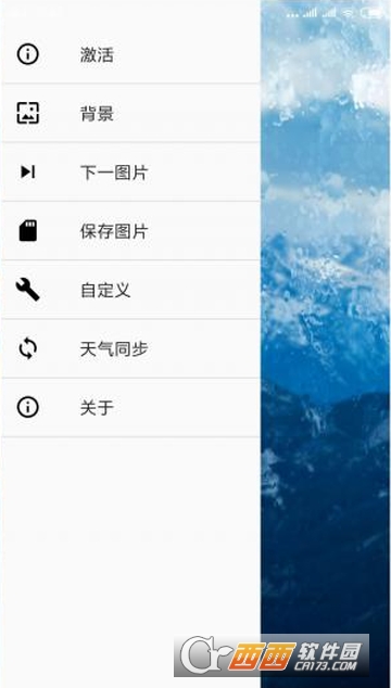 雨滴动态壁纸 雨滴动态壁纸