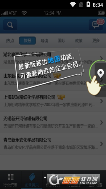 中国能源网 中国能源网