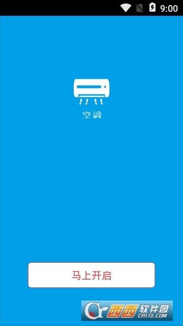 空调制冷设备网 空调制冷设备网