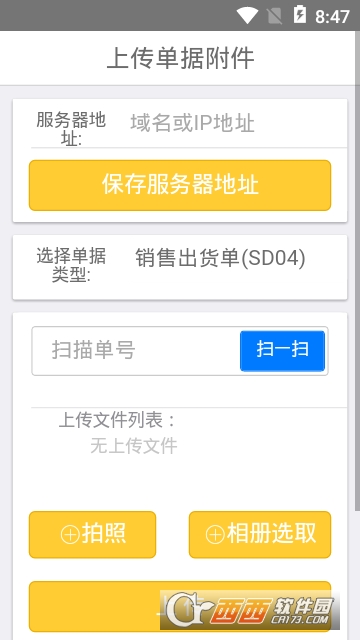 BarCode扫描 BarCode扫描