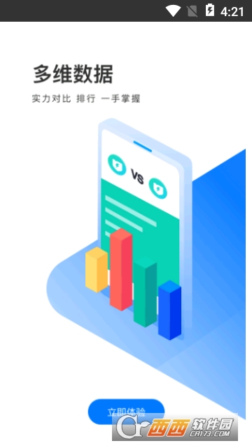 锦鲤赛事app 锦鲤赛事app