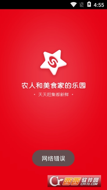 带言app 带言app